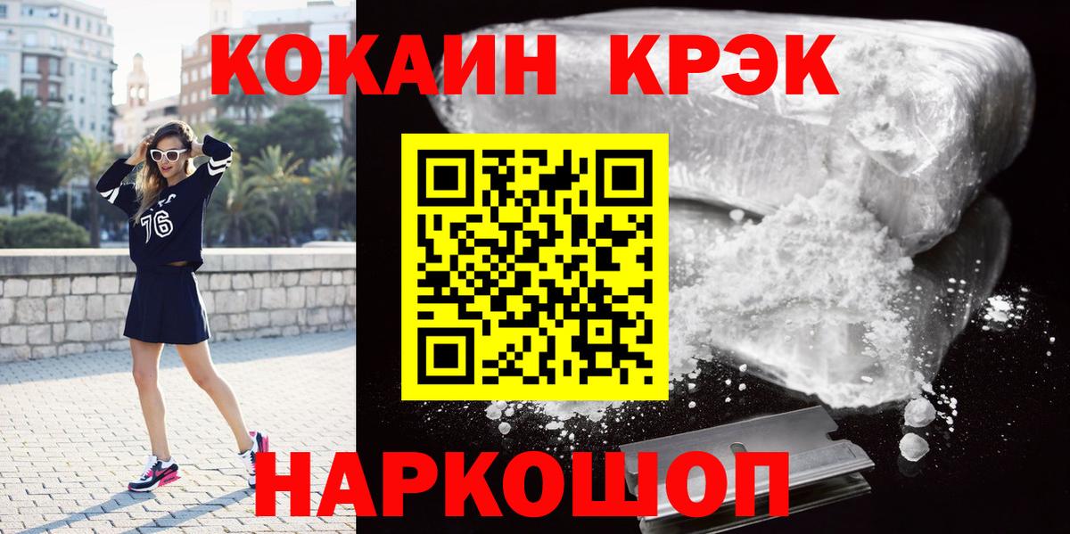 COCAIN Колумбийский Лабытнанги