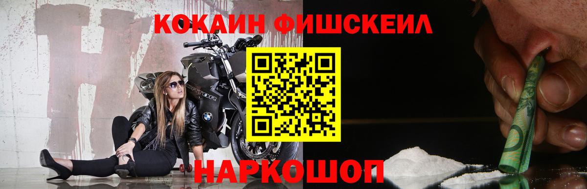 COCAIN 98%  Вход с VPN  Лабытнанги  КОКАИН Эквадор 