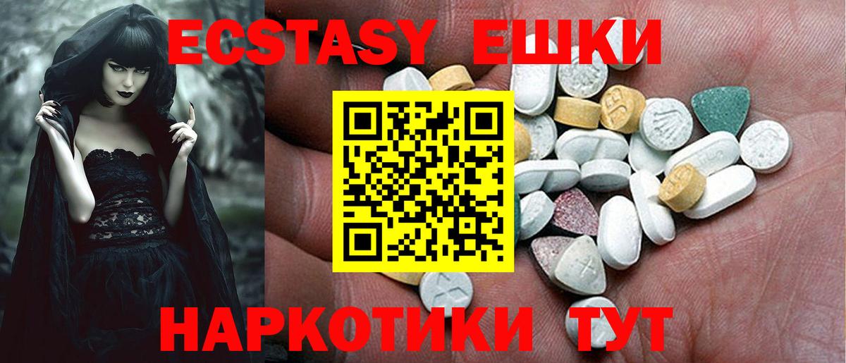 Ecstasy louis Vuitton  Вход с VPN  ЭКСТАЗИ Дубай  Лабытнанги 