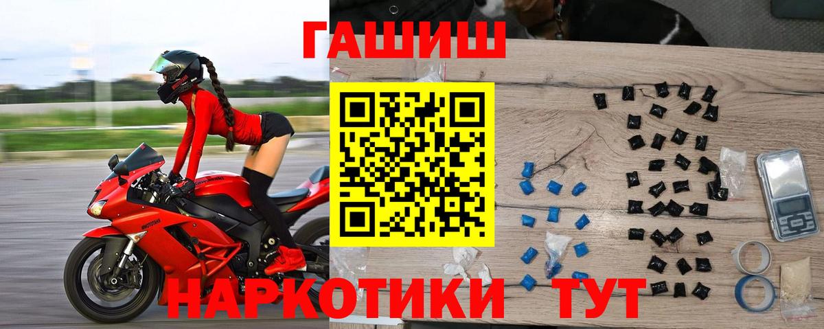  КОКАИН Лабытнанги
