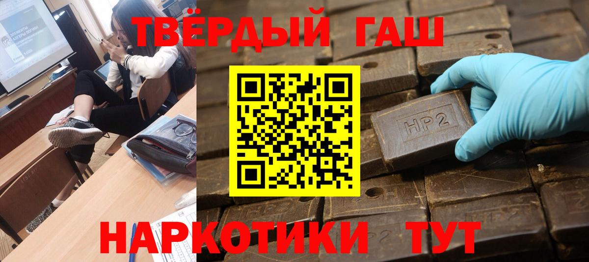ГАШИШ Cannabis  Гашиш AMNESIA HAZE  ГАШИШ  Лабытнанги  Вход с VPN 