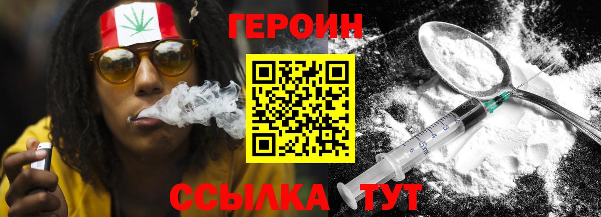 Лабытнанги  ГЕРОИН Афган  Вход с VPN 