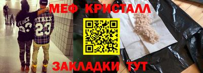 бутират Ипатово