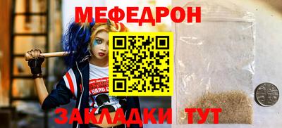 мефедрон Изобильный