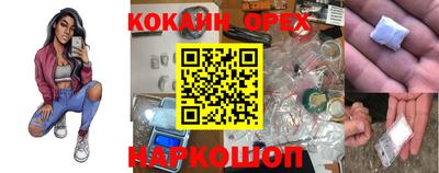 бутират Ипатово