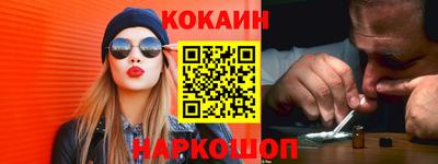 бутират Ипатово