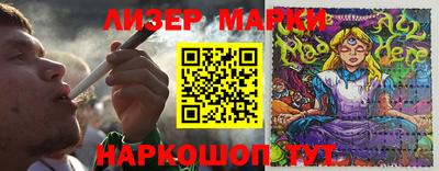 метамфетамин Жуковский