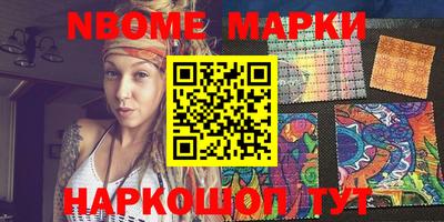 метамфетамин Жуковский