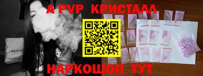 соль курить ск Ирбит