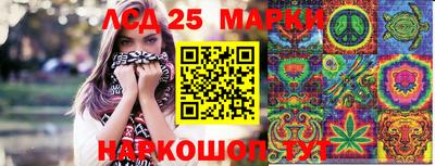 каннабис Заводоуковск