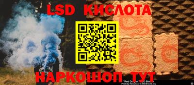 мефедрон Изобильный