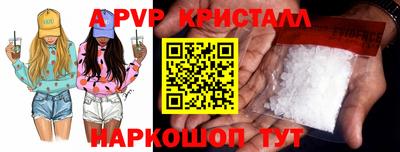 a pvp Заволжье
