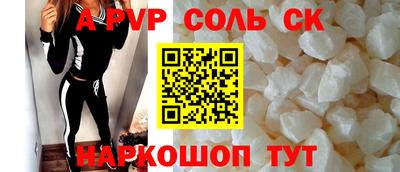 соль курить ск Ирбит