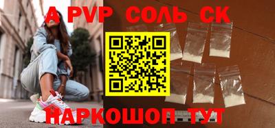 мефедрон Изобильный