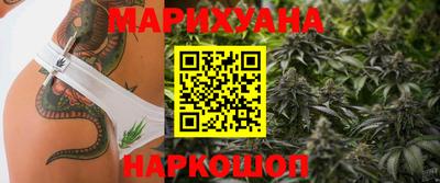каннабис Заводоуковск