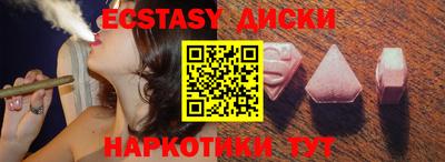 метамфетамин Жуковский