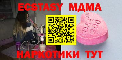 бутират Ипатово