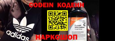мефедрон Изобильный