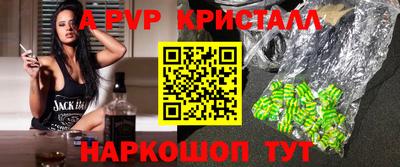 соль курить ск Ирбит