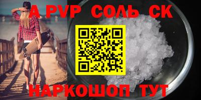 бутират Ипатово