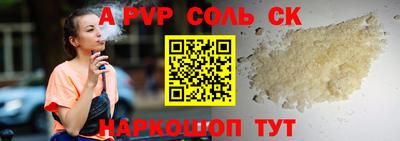 мефедрон Изобильный