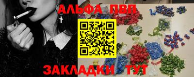 бутират Ипатово