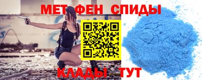 бутират Ипатово