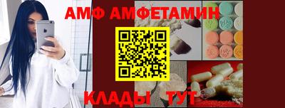мефедрон Изобильный