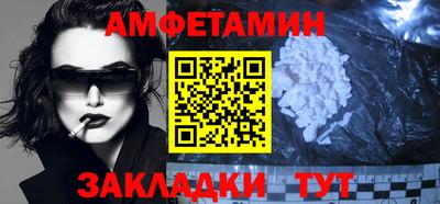 бутират Ипатово
