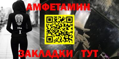 бутират Ипатово