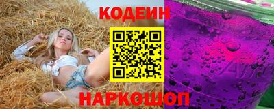 каннабис Заводоуковск