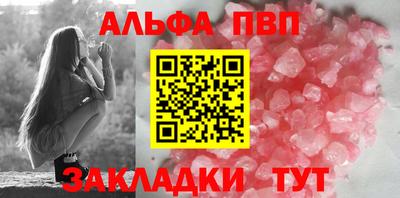 a pvp Заволжье