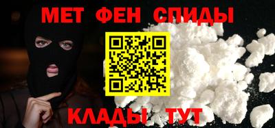бутират Ипатово