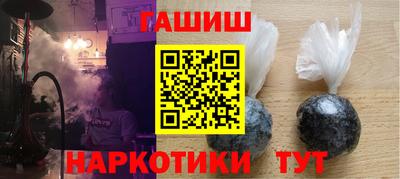 соль курить ск Ирбит