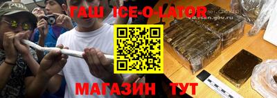 метамфетамин Жуковский