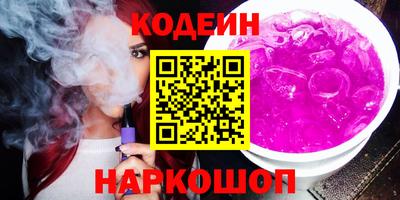 соль курить ск Ирбит