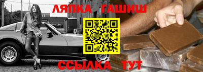 метамфетамин Жуковский