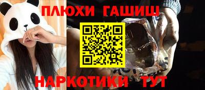 мефедрон Изобильный