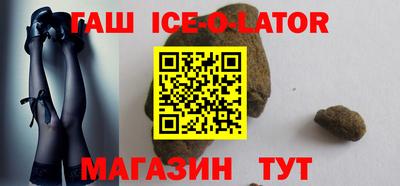 соль курить ск Ирбит