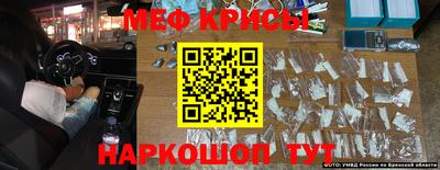 бутират Ипатово