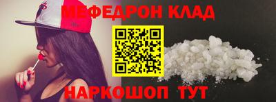 метамфетамин Жуковский