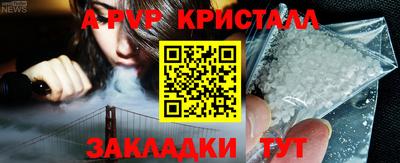 соль курить ск Ирбит