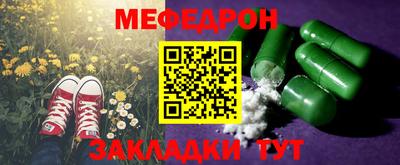 мефедрон Изобильный