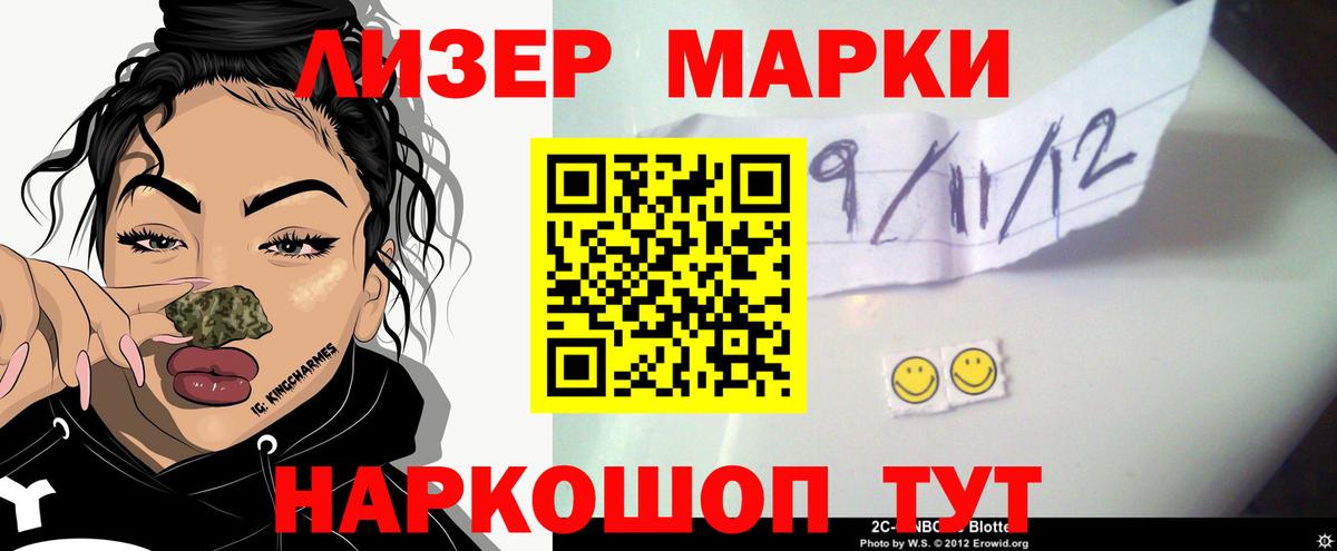 Лсд 25 экстази ecstasy  Вход с VPN  Лсд 25 экстази  Лабытнанги  kraken зеркало  Лсд 25 экстази кислота 