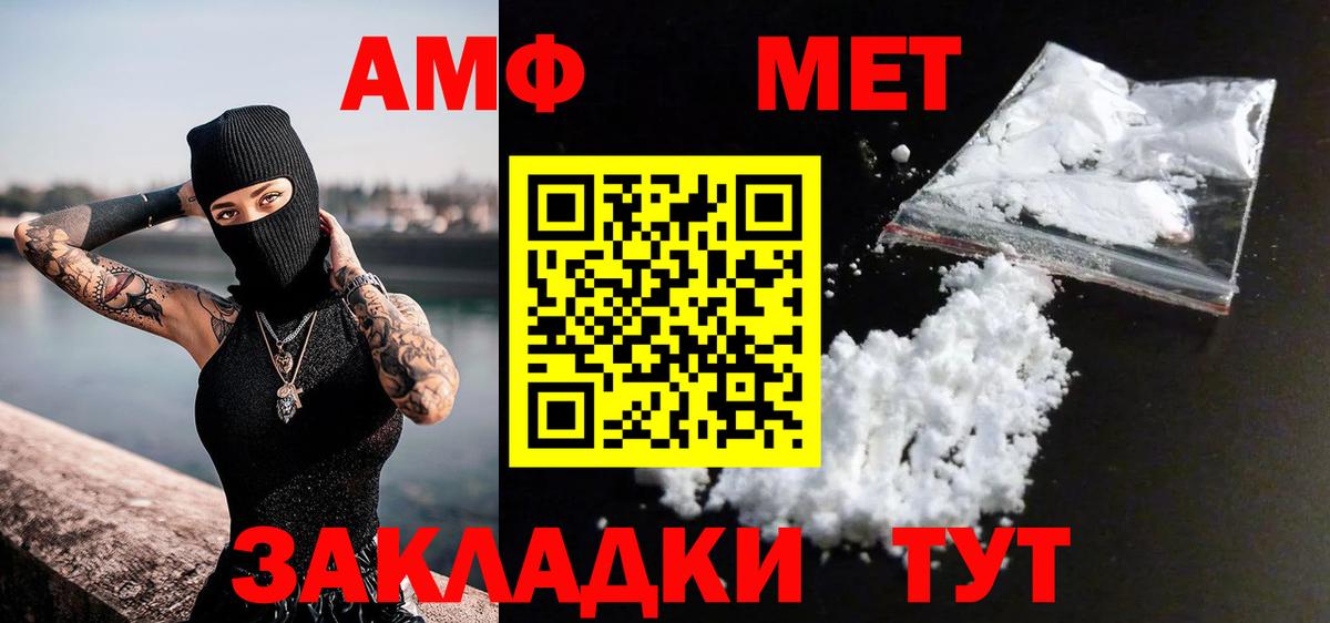 Кодеин  Меф  ГАШ  Бошки Шишки  Экстази  Мефедрон кристаллы  Вход с VPN  Лабытнанги  Кокаин 