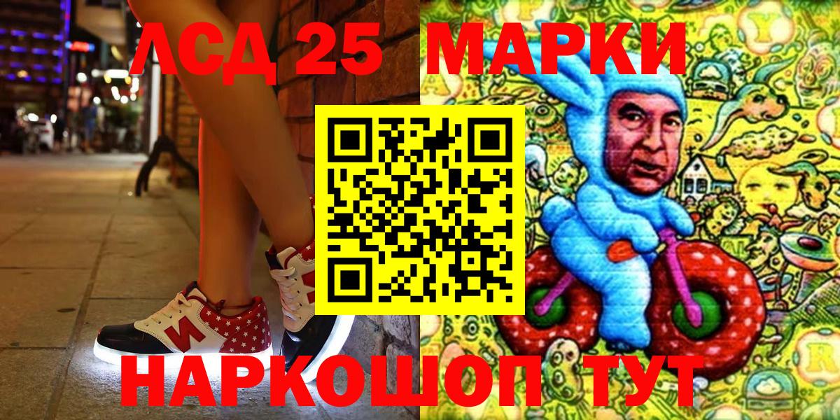 Наркотические марки 1,5мг  Вход с VPN  Наркотические марки 1,5мг  Лабытнанги 