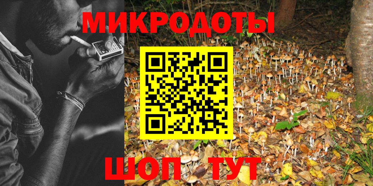 Галлюциногенные грибы GOLDEN TEACHER  Вход с VPN  купить наркотик  Псилоцибиновые грибы Psilocybe  Лабытнанги 