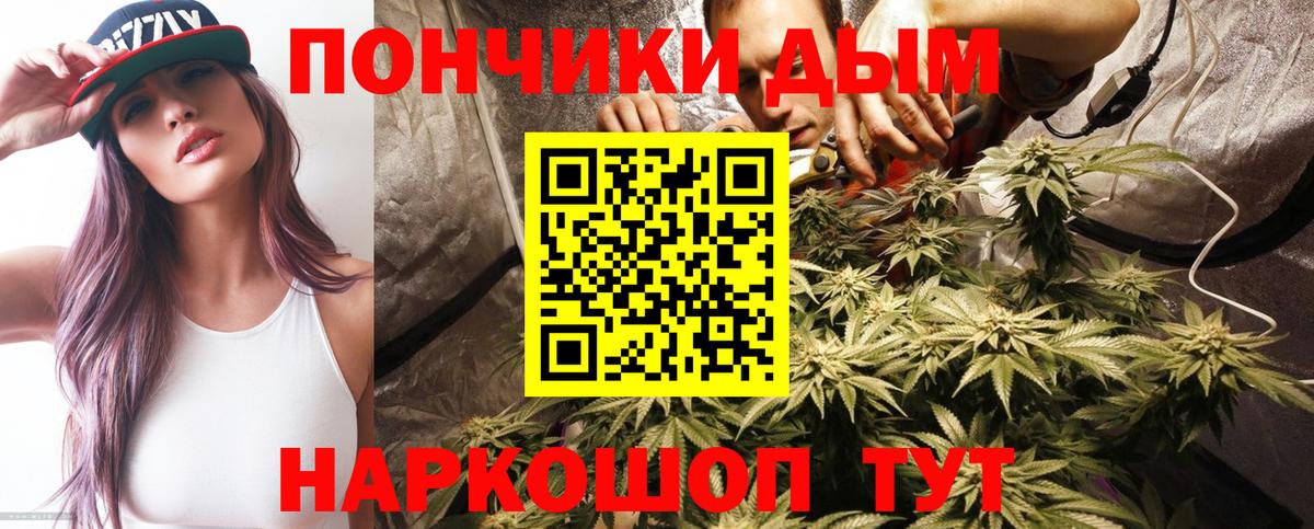 Бошки марихуана THC 21% Лабытнанги